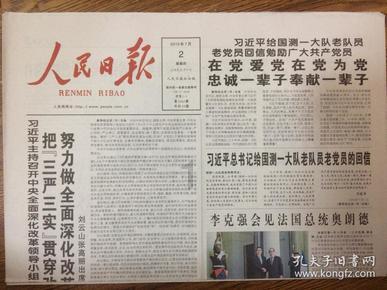 点数大战