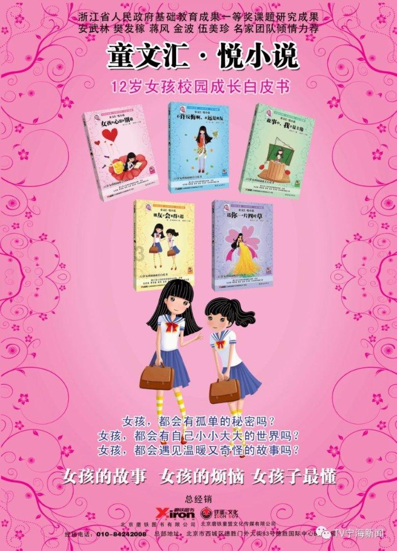 急速赛车挑战赛